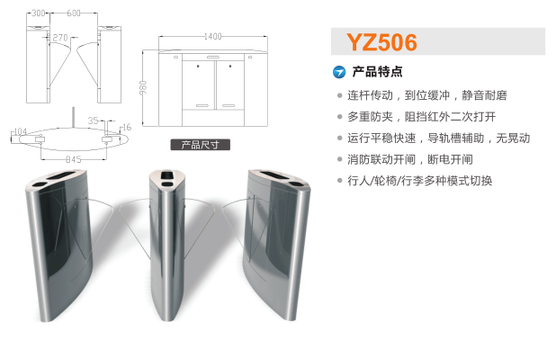 防城港防城区翼闸二号