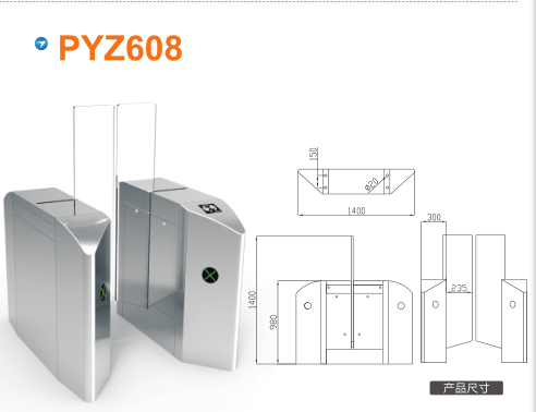 防城港防城区平移闸PYZ608