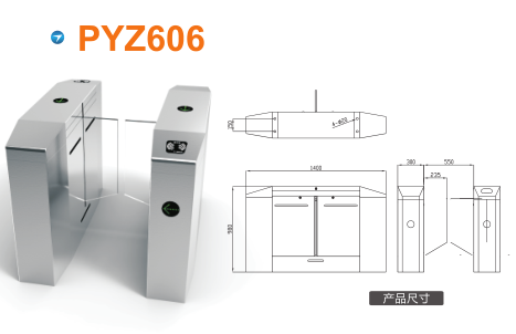 防城港防城区平移闸PYZ606