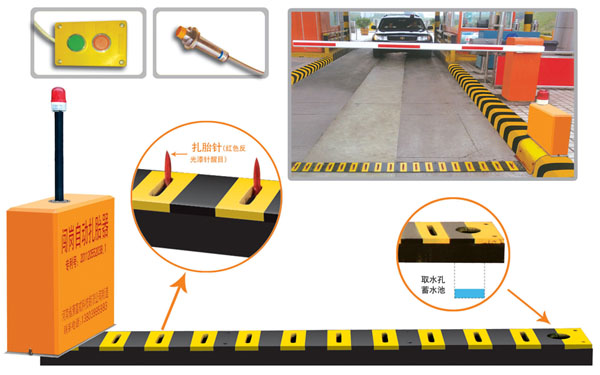 防城港防城区V5 嵌入式闯岗自动扎胎器（阻车器）